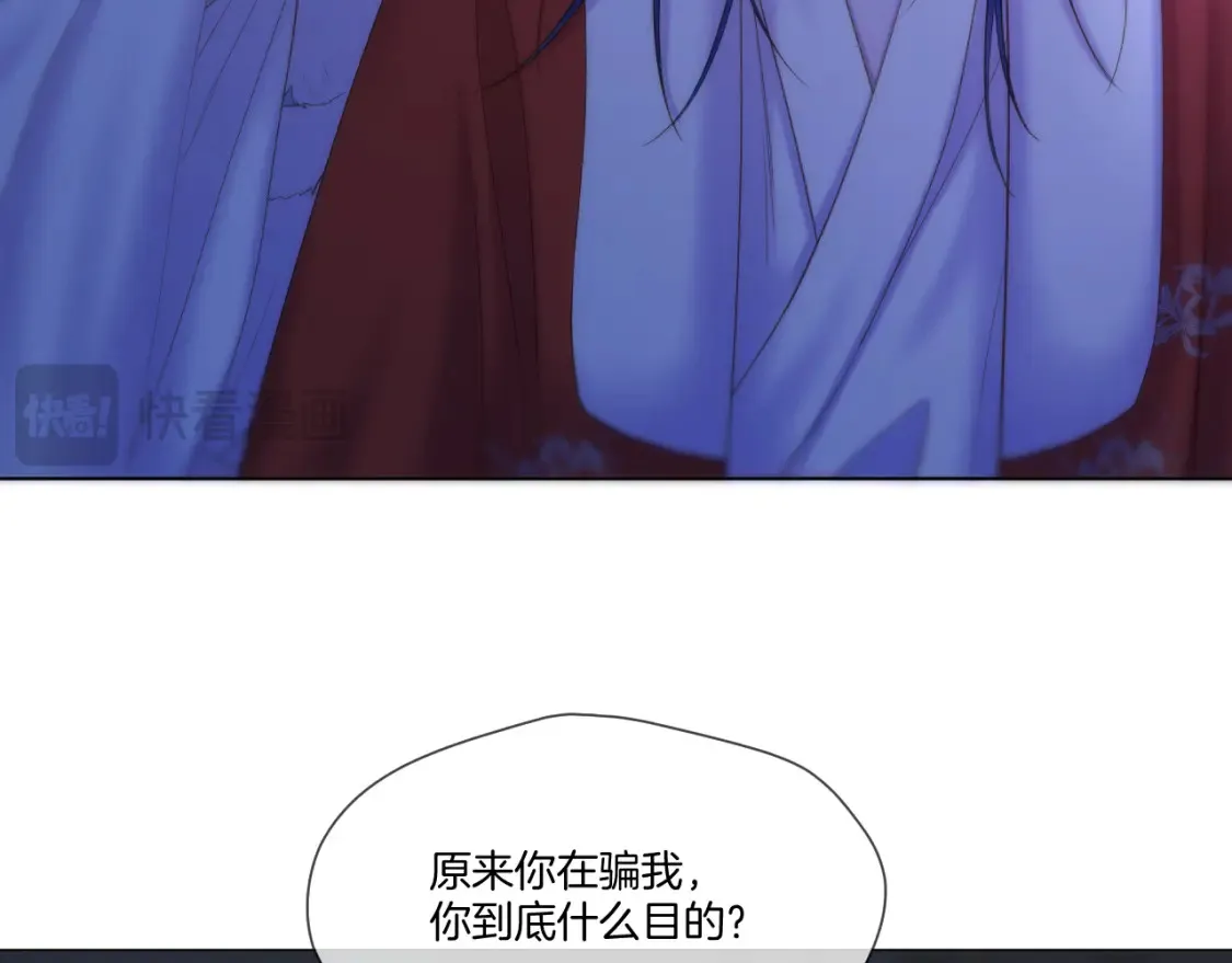 第59话 找他问清楚67