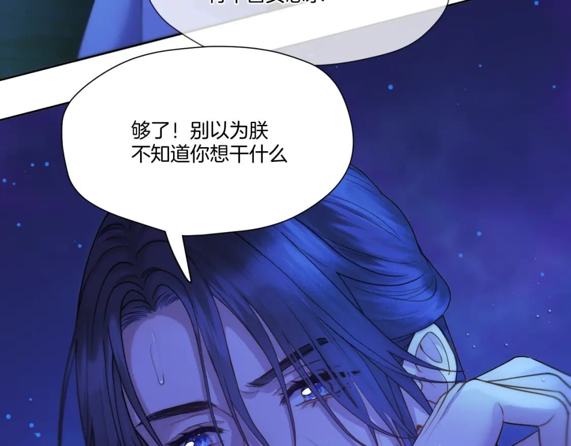 第31话 溺水救援33