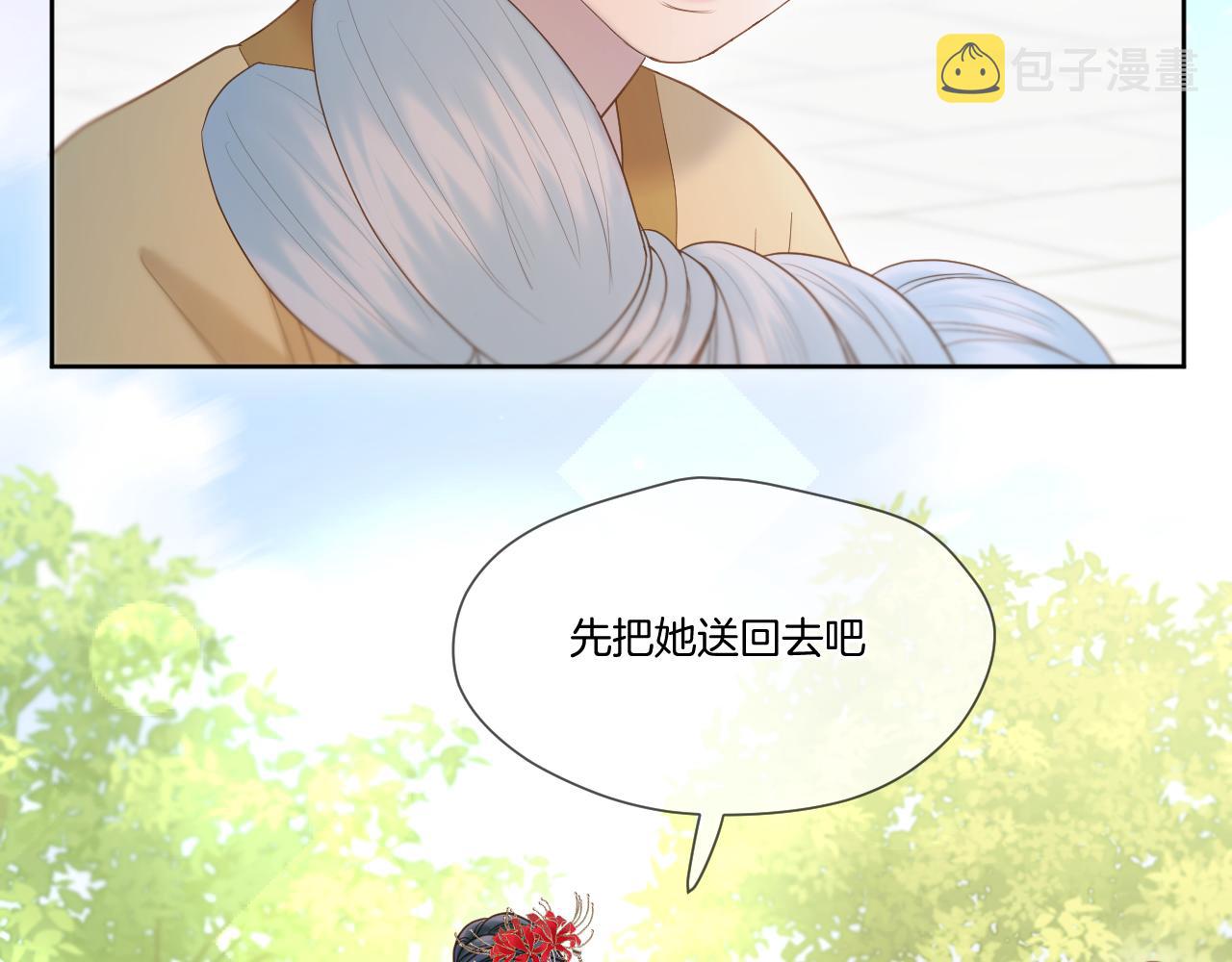 第19话 左右为难9