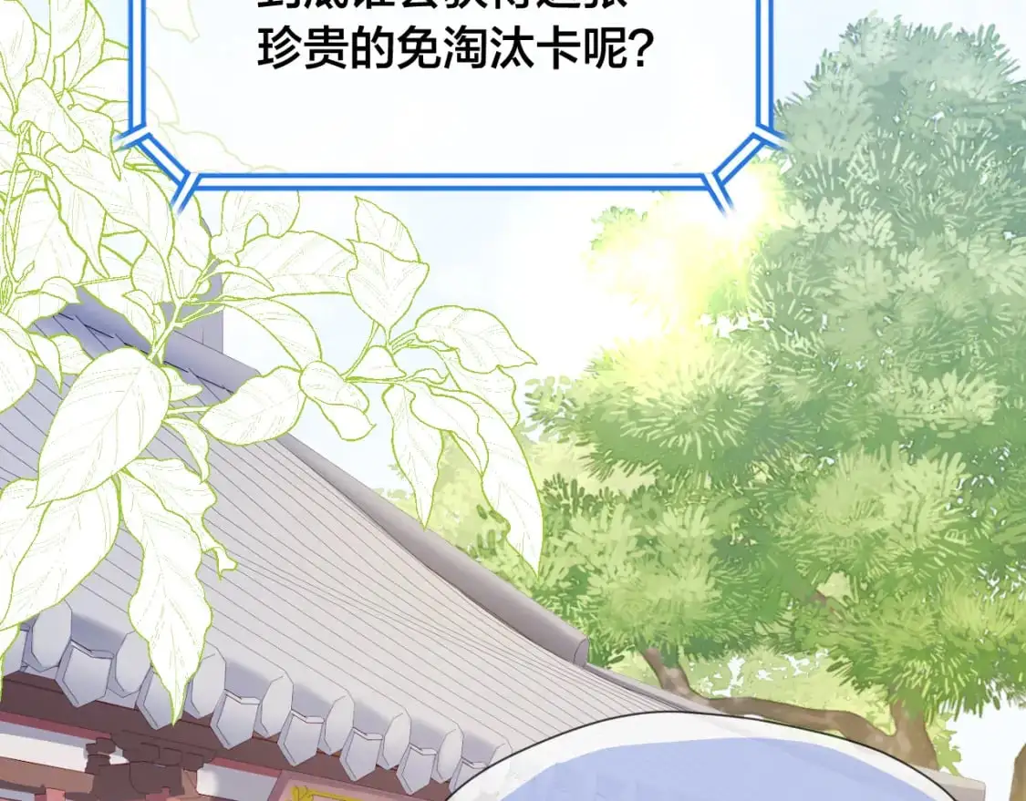 第48话 寿辰13
