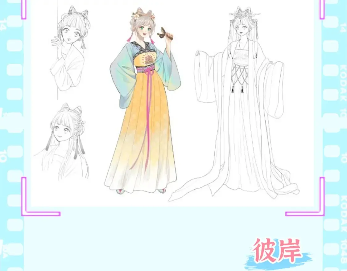 第18期 特别企划：角色设定图来了！4