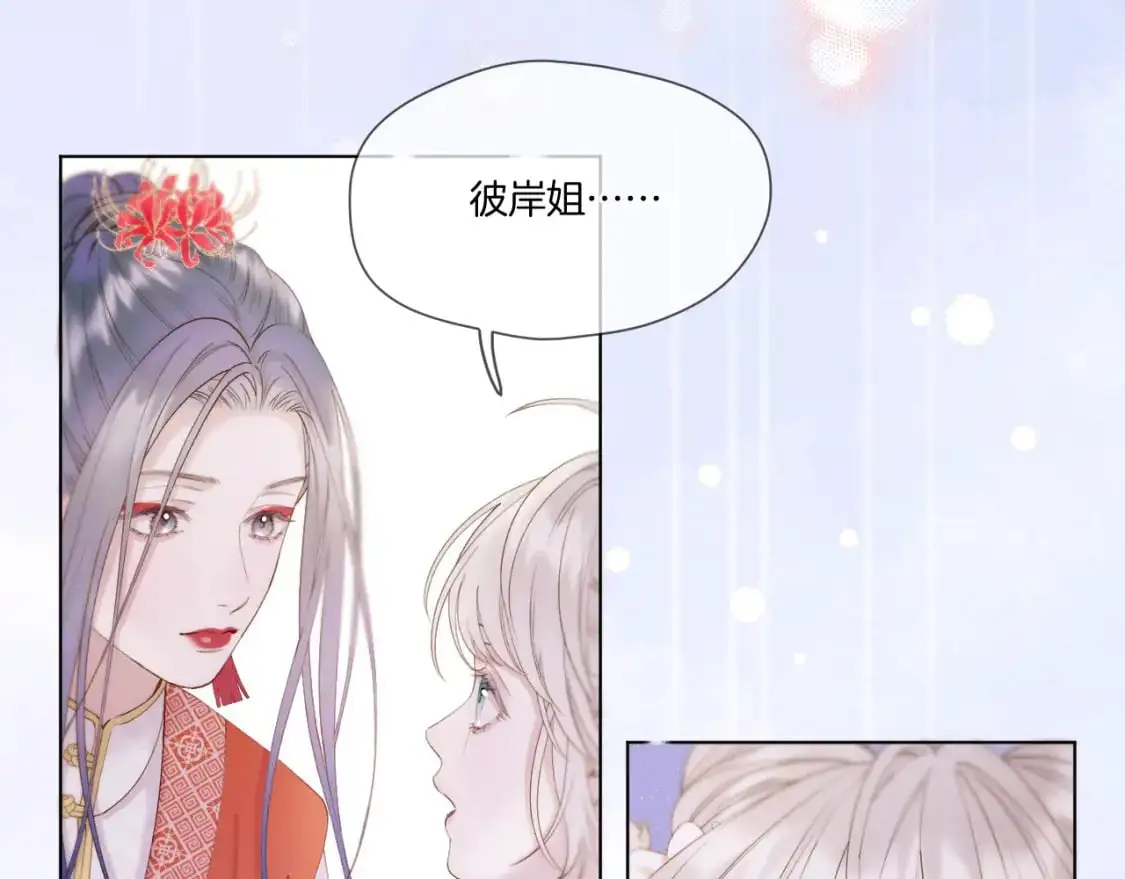 第51话 夜袭17