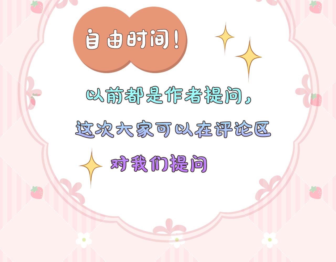 第5话 皇上也有小脾气69