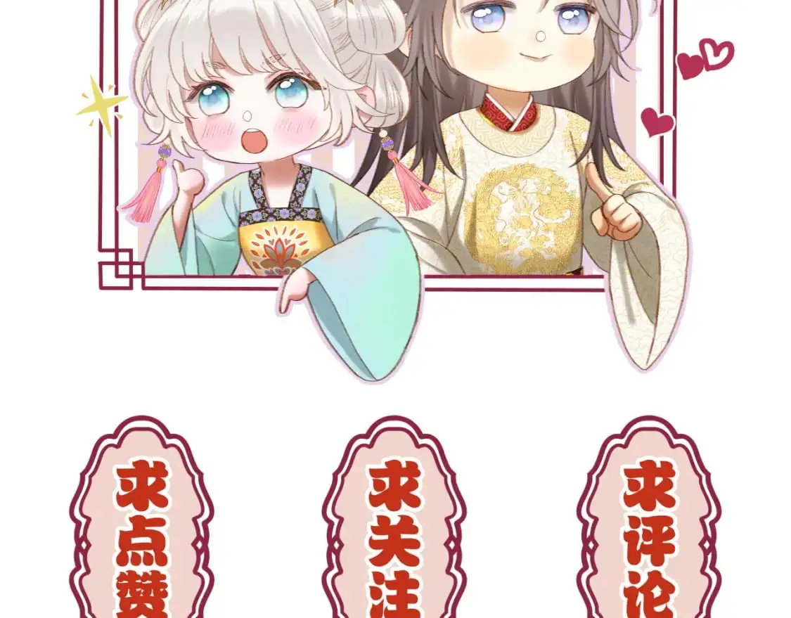 第48话 寿辰87