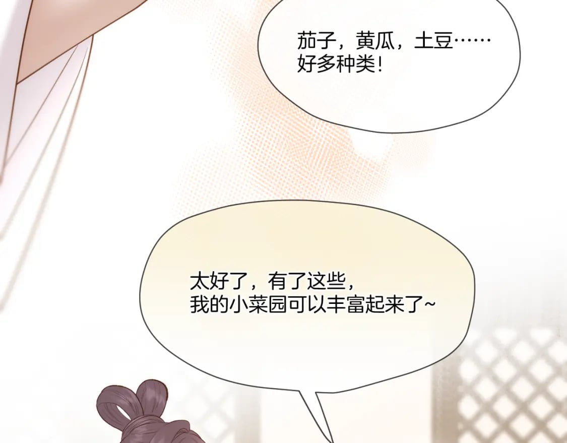 第41话 人气排名38