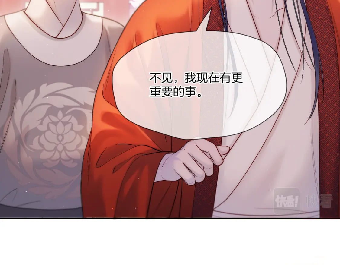 第28话 坦白11