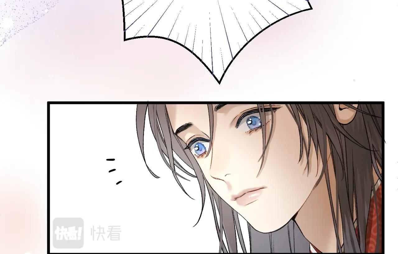 第3话 调戏皇上！？96