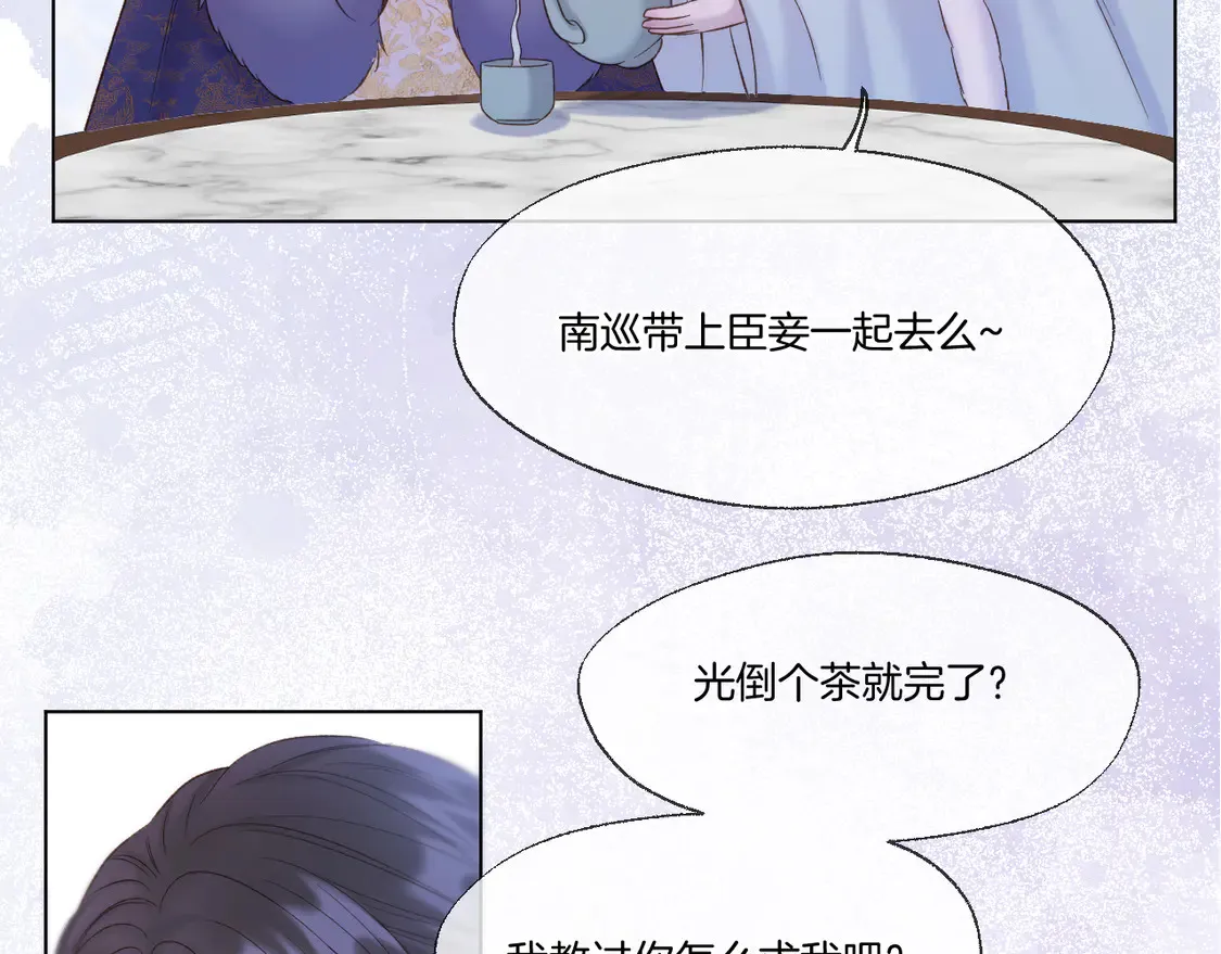 第62话 塑料姐妹54