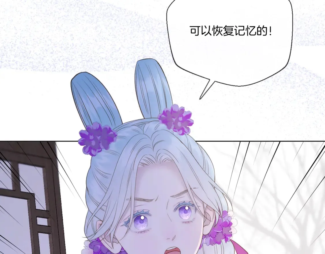 第58话 受罚12