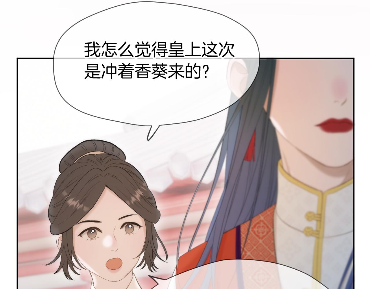 第11话 只能二选一？46