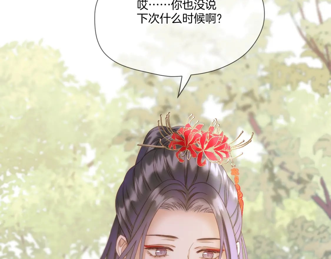 第39话 沟通69