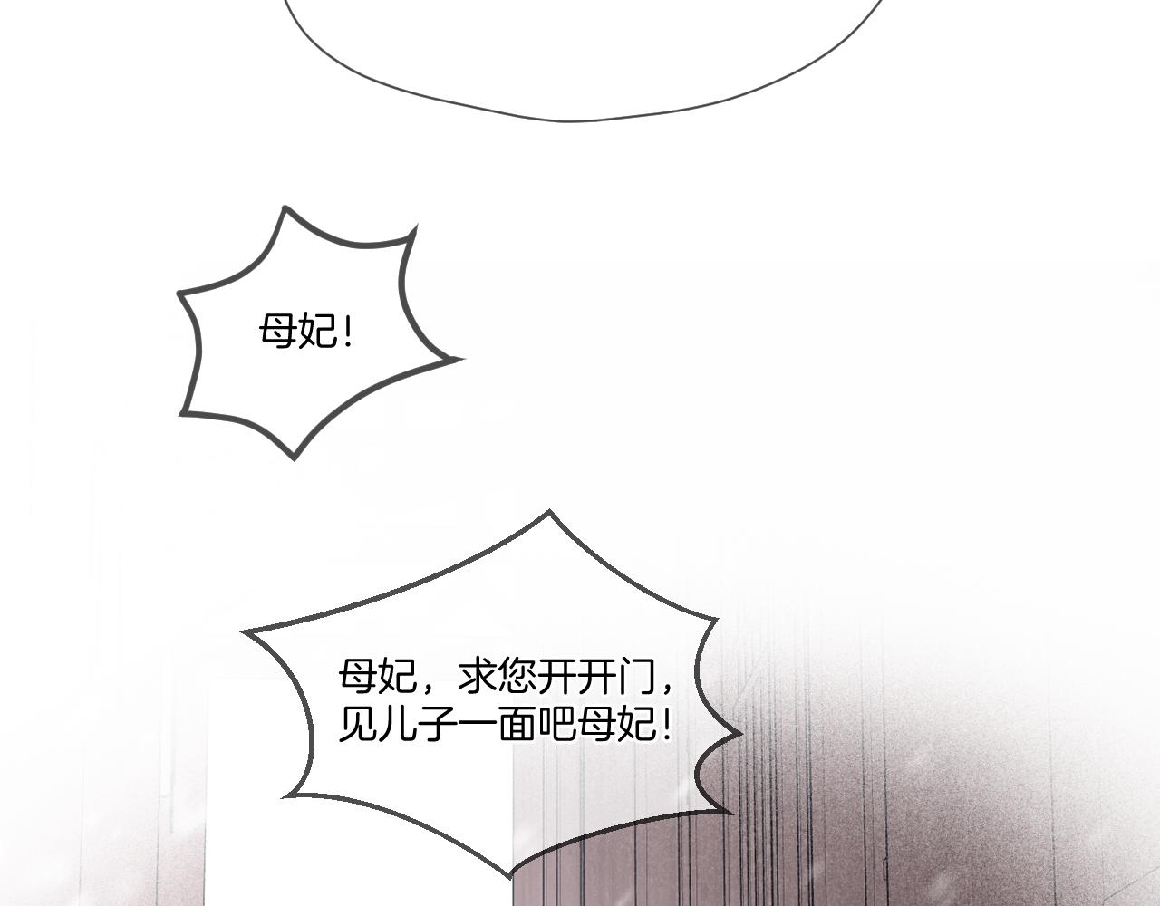 第20话 一出好戏27