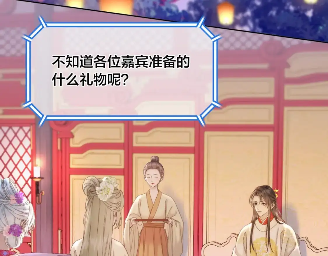 第48话 寿辰21