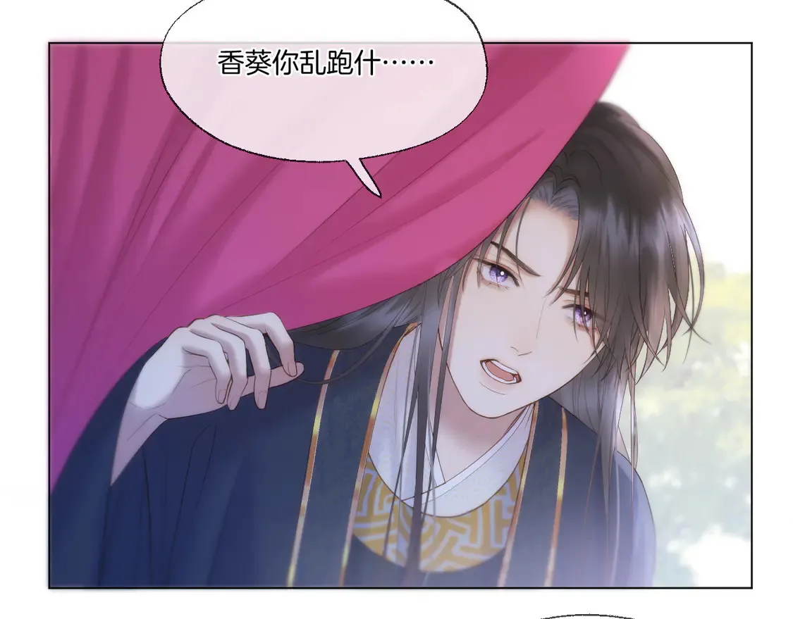 第64话 贤妃的马车25