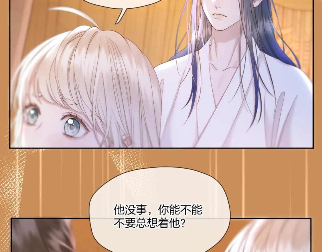 第46话 坦白30