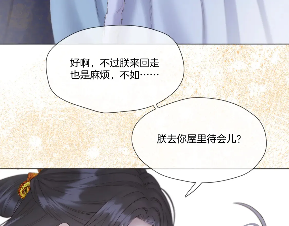第57话 彼岸回来了36