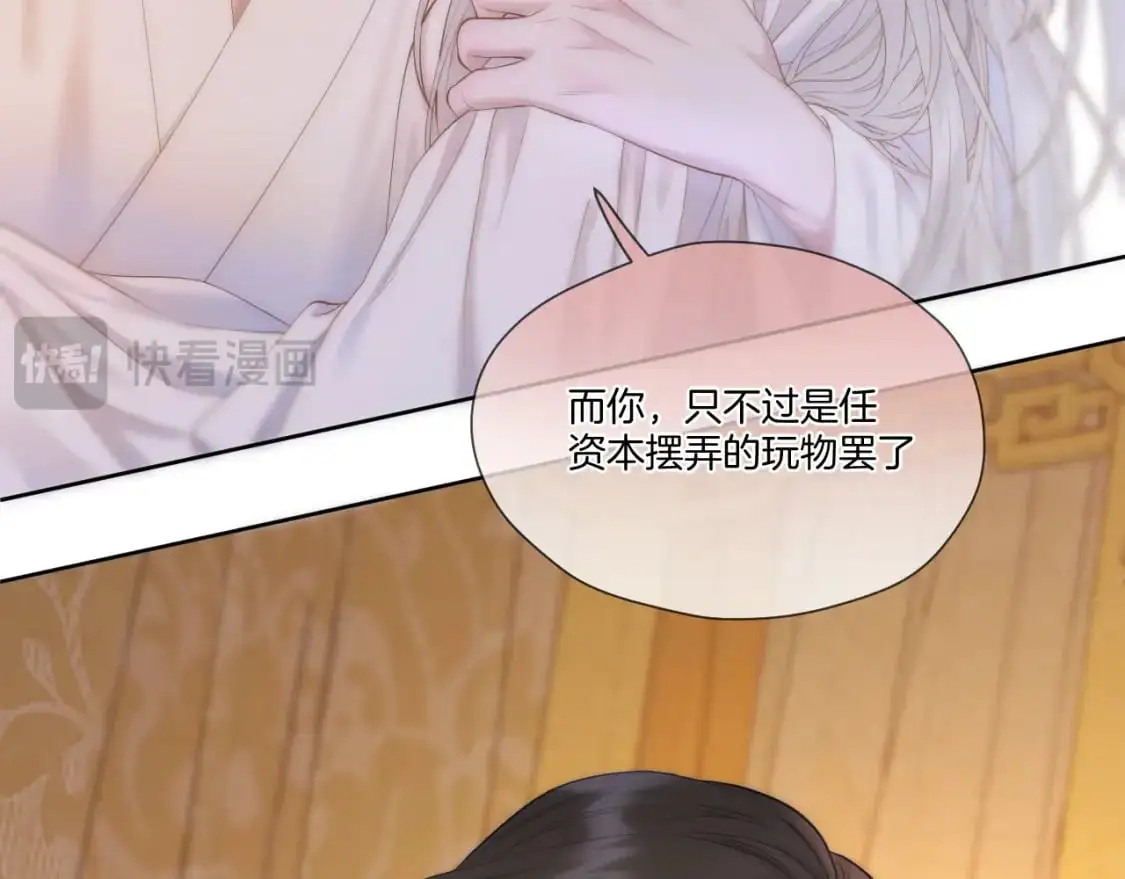 第47话 适应10