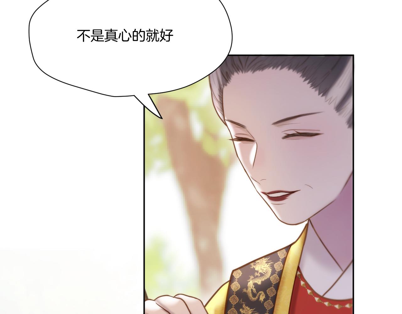 第21话 围猎场69