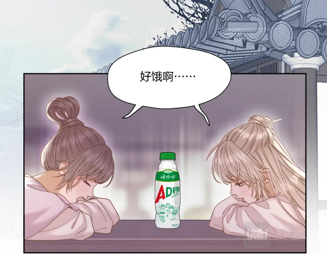 第36话 冷宫生活12