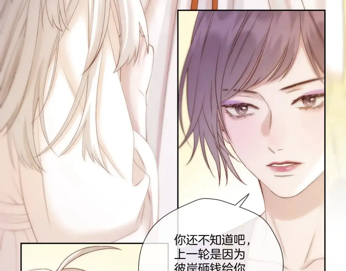 第47话 适应45