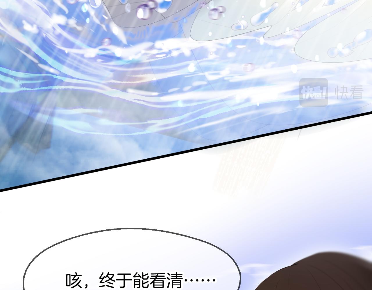 第7话 亲密接触11