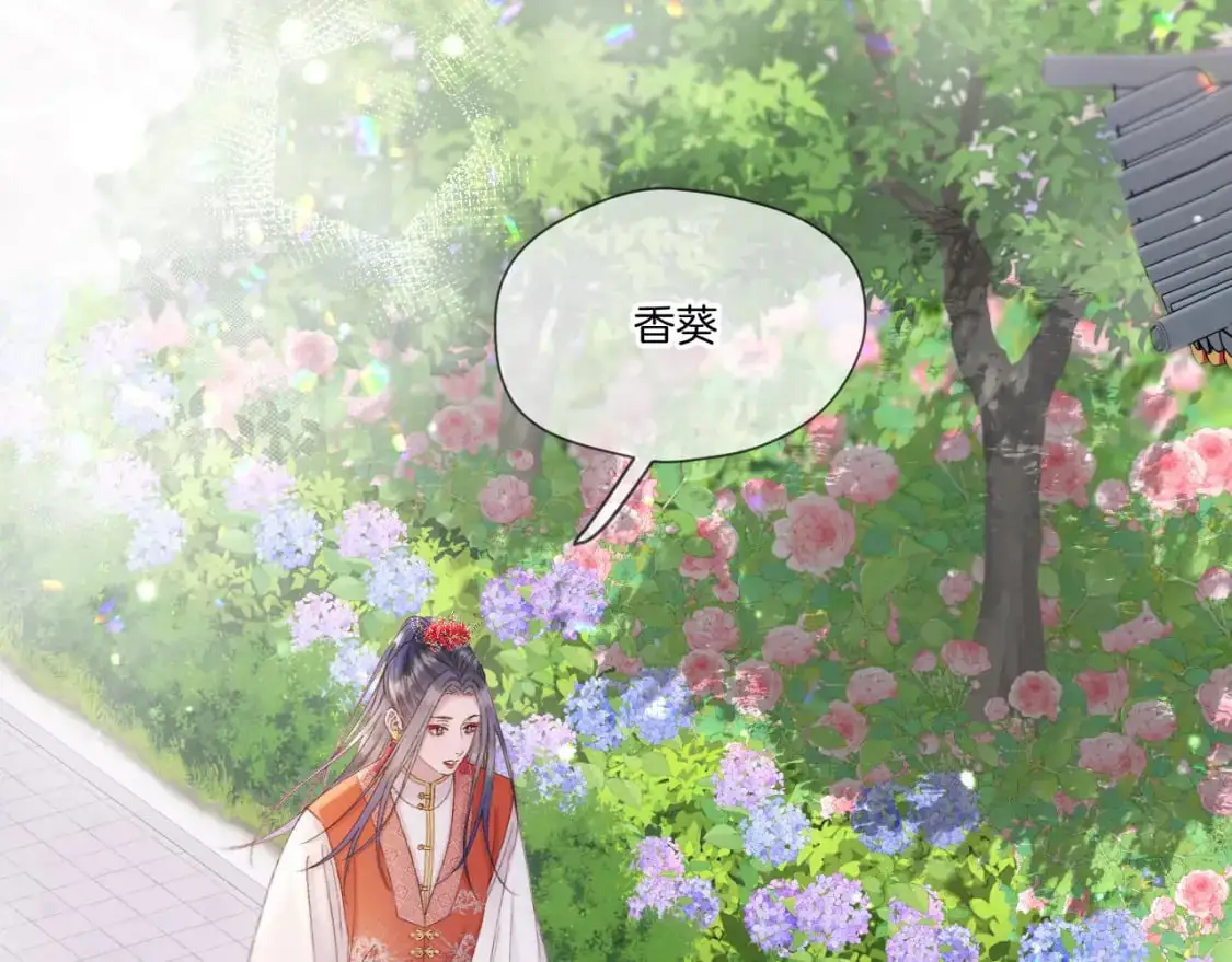 第51话 夜袭8