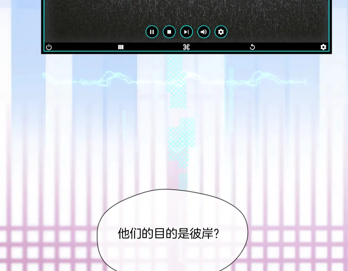 第55话 色诱30