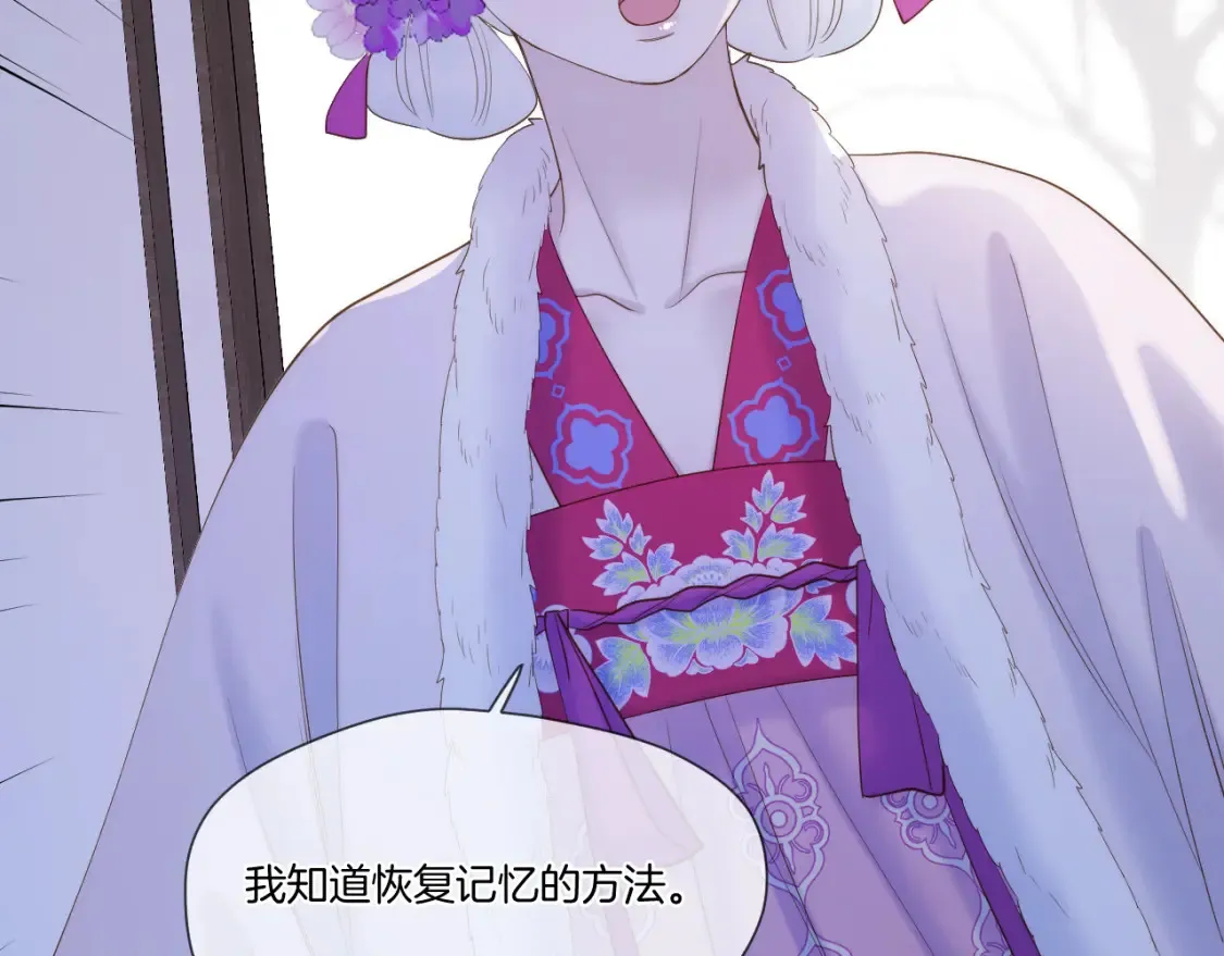 第58话 受罚13