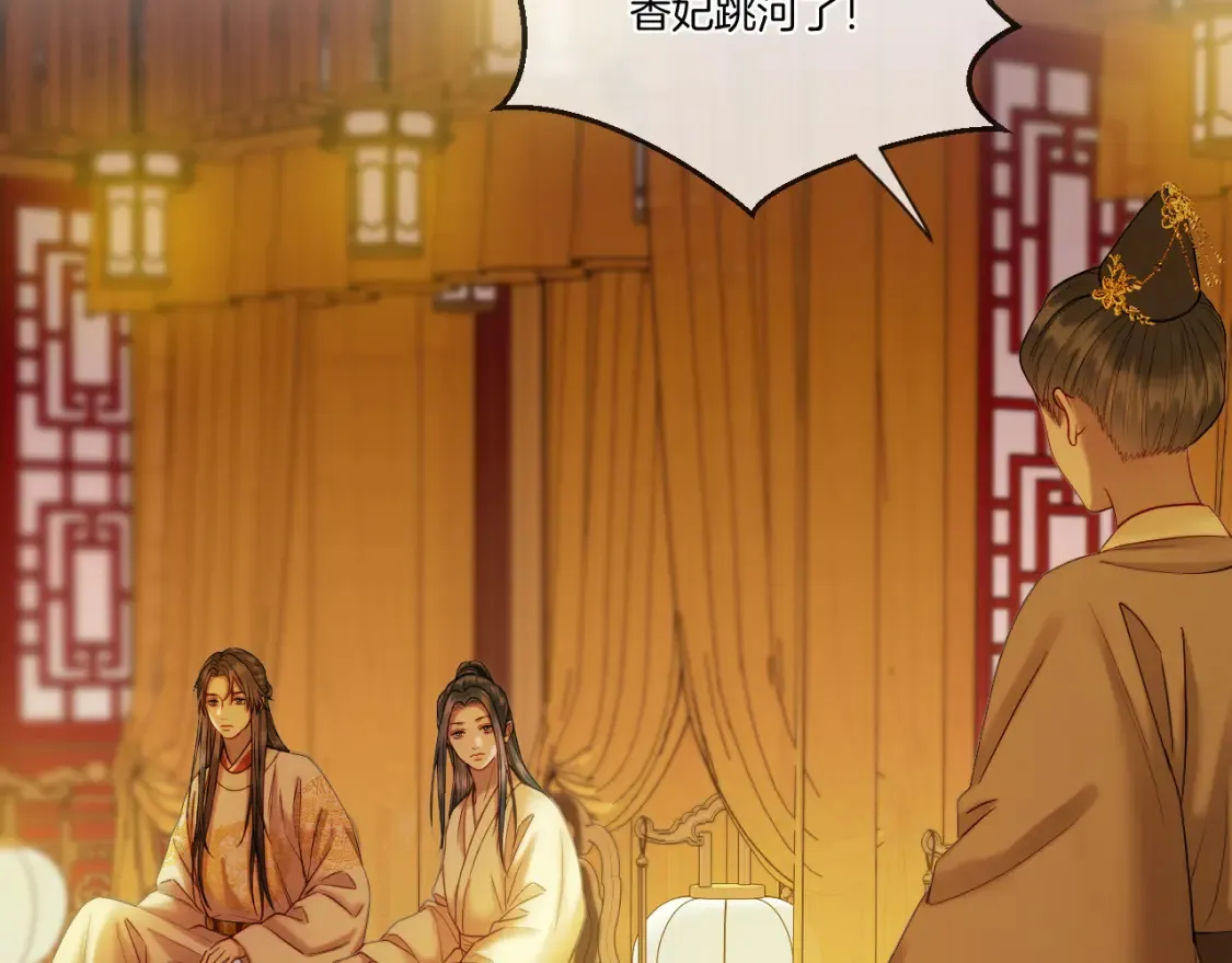 第30话 侍寝47