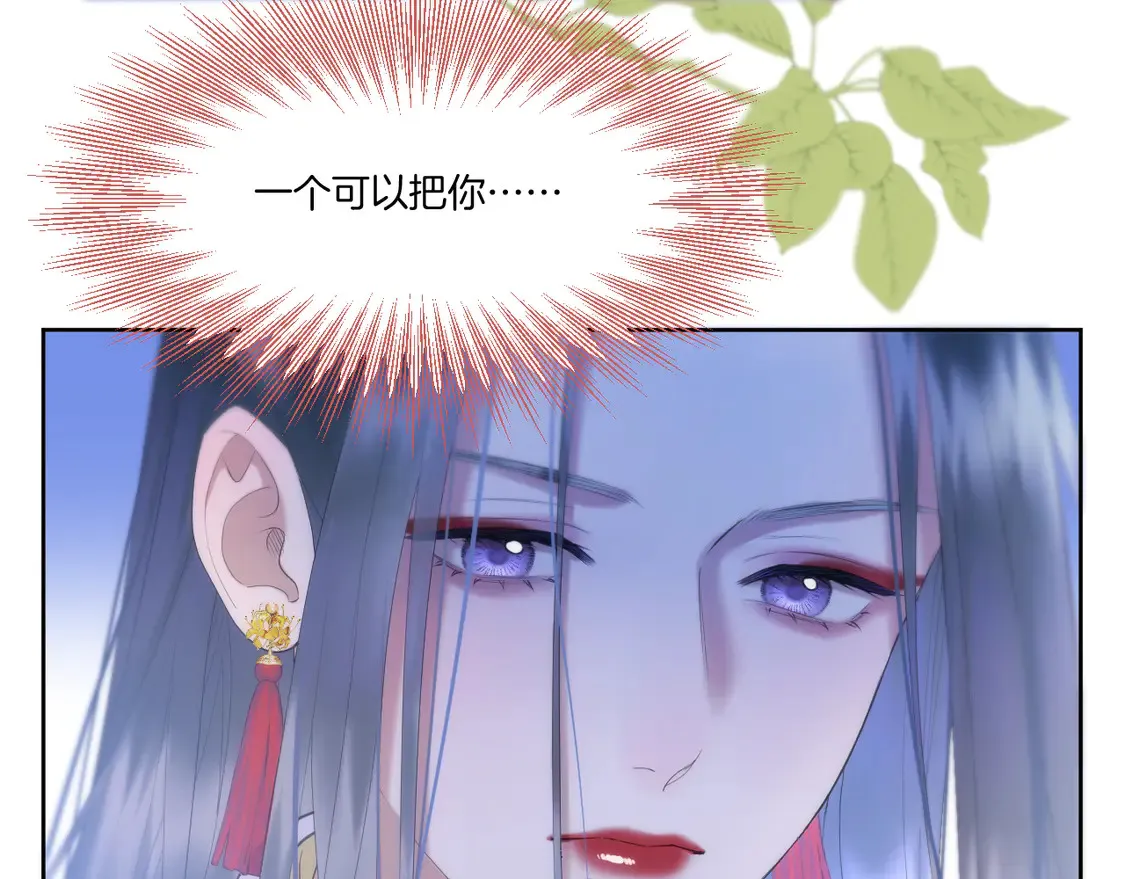 第63话 准备南下52