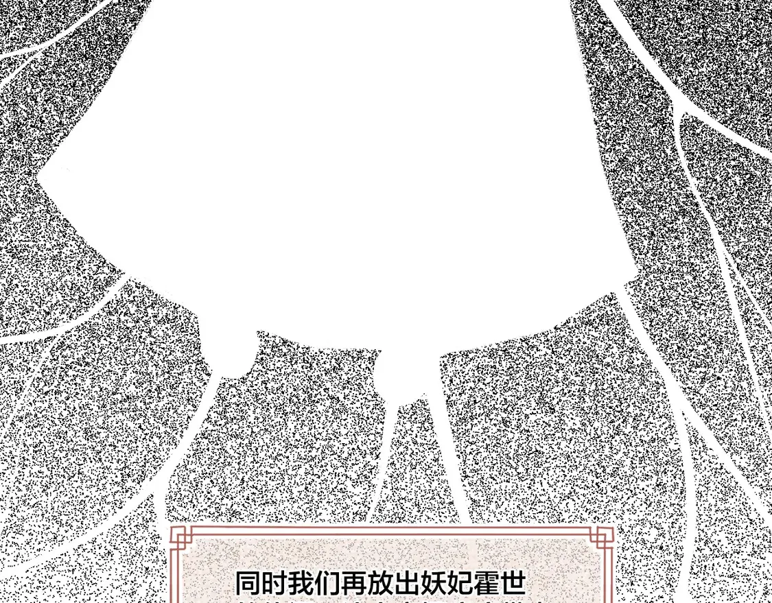 第65话 阴谋22