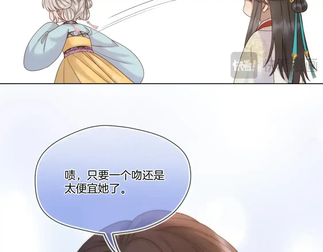 第56话 昏君！42