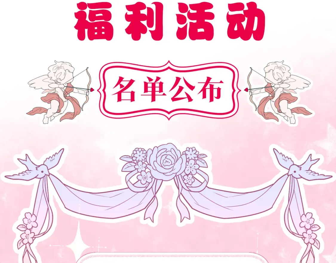 第59话 找他问清楚80