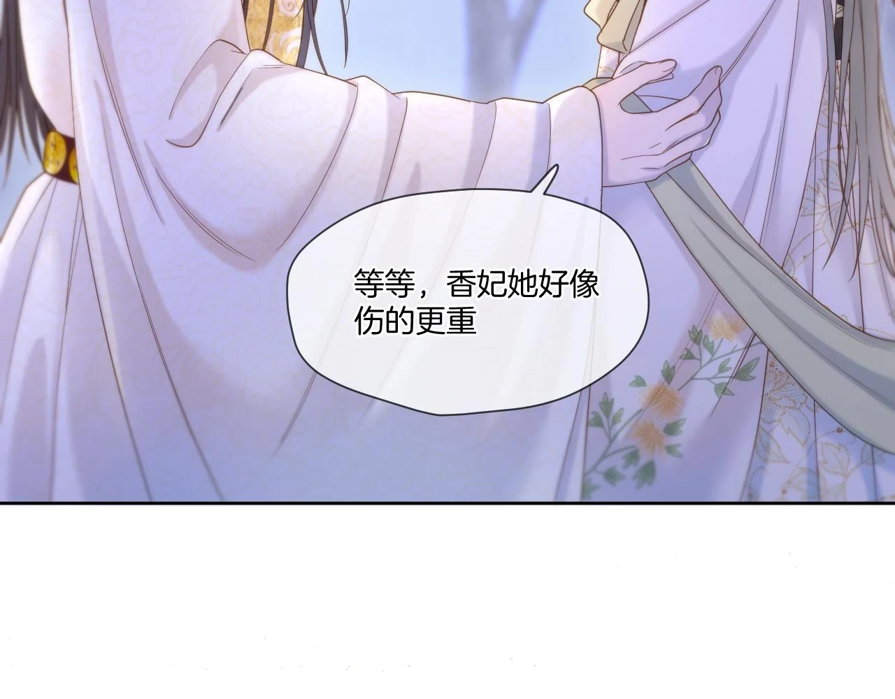 第23话 救人8
