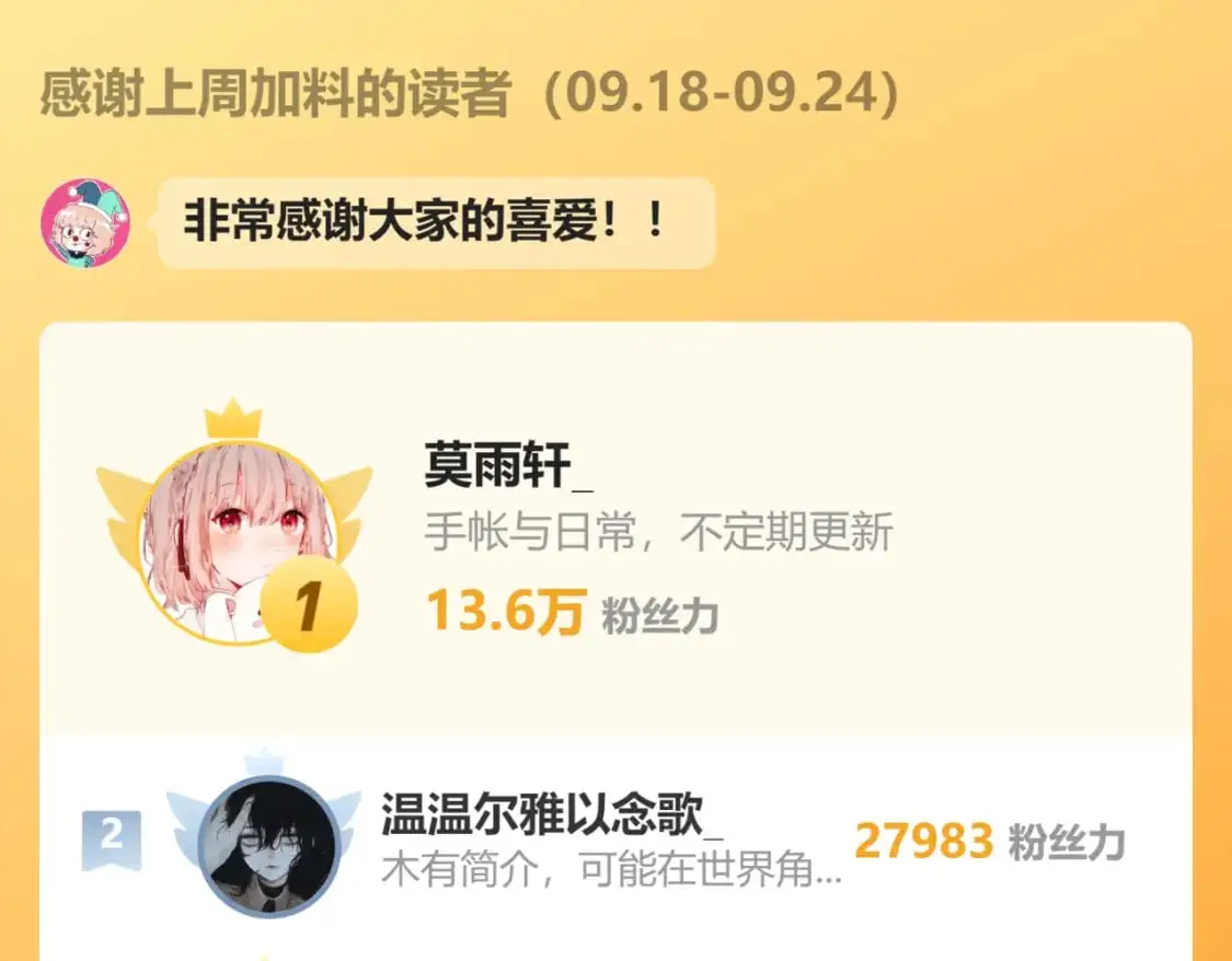 第47话 适应90