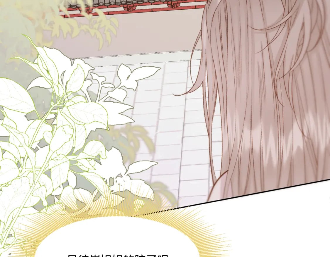 第36话 冷宫生活66