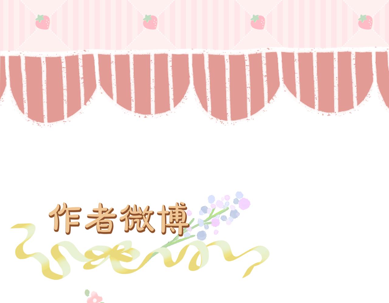 第9话 彼岸姐姐才是真大腿81