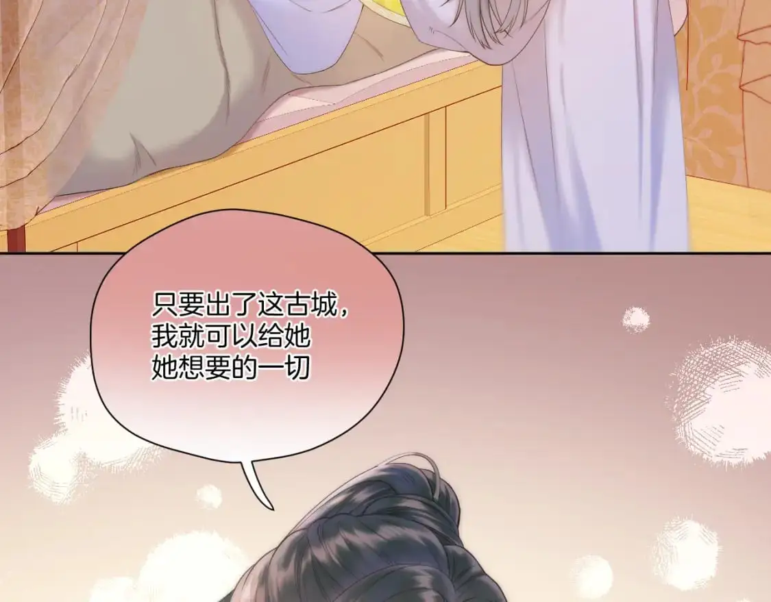第47话 适应8