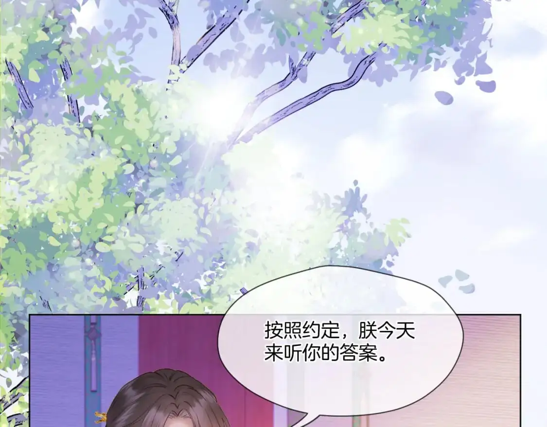 第54话 答复36