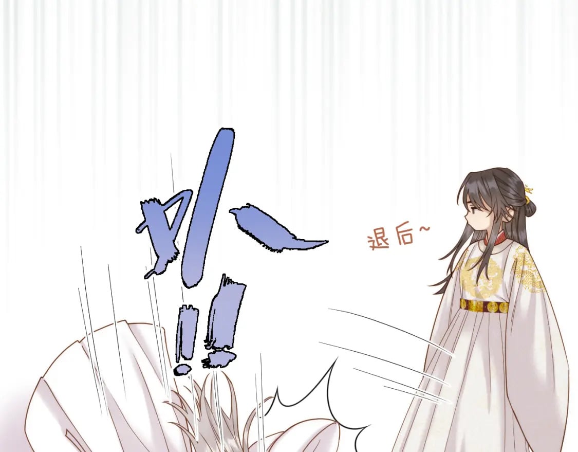 第37话 危机重重23