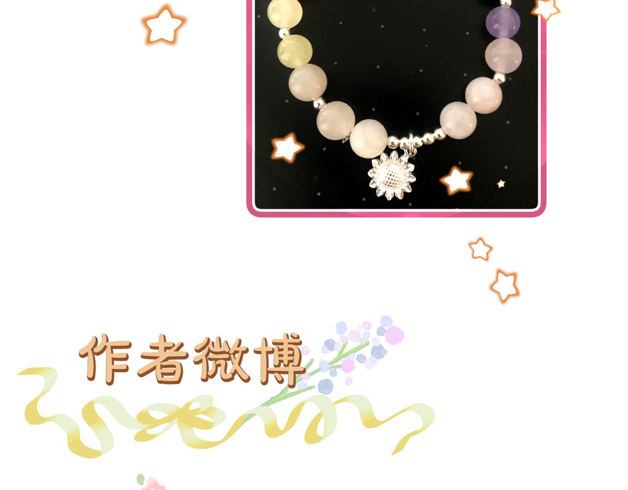 第14话 刺杀79
