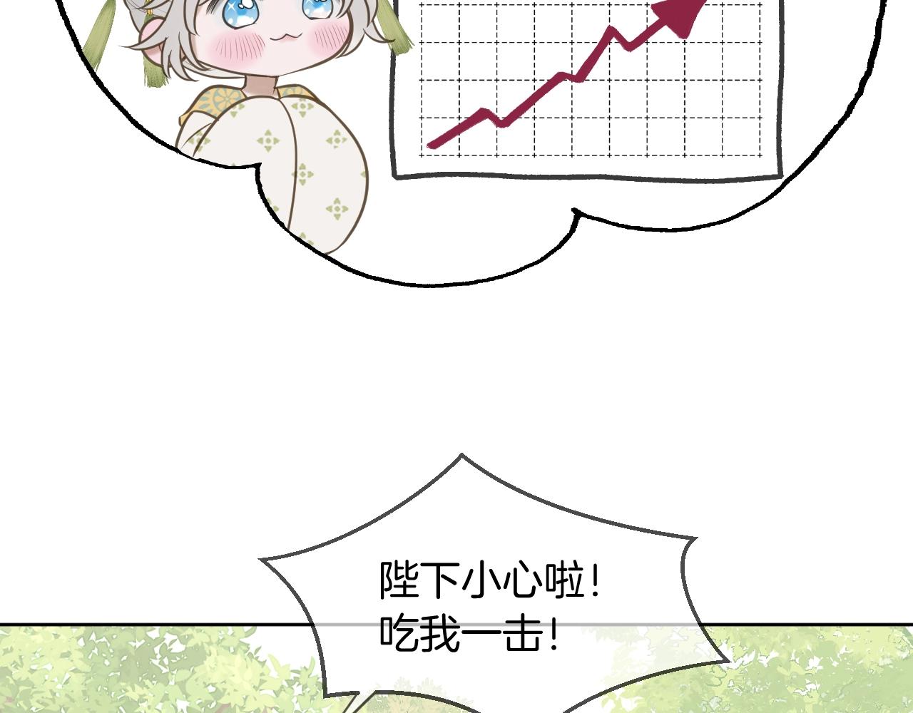 第12话 躲藏84