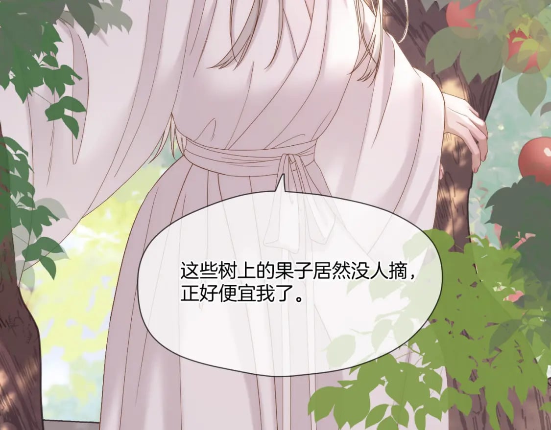 第37话 危机重重14