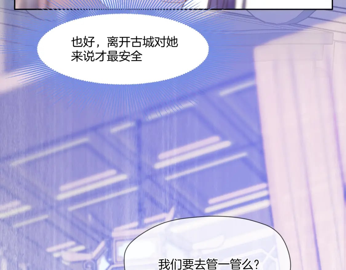 第36话 冷宫生活8
