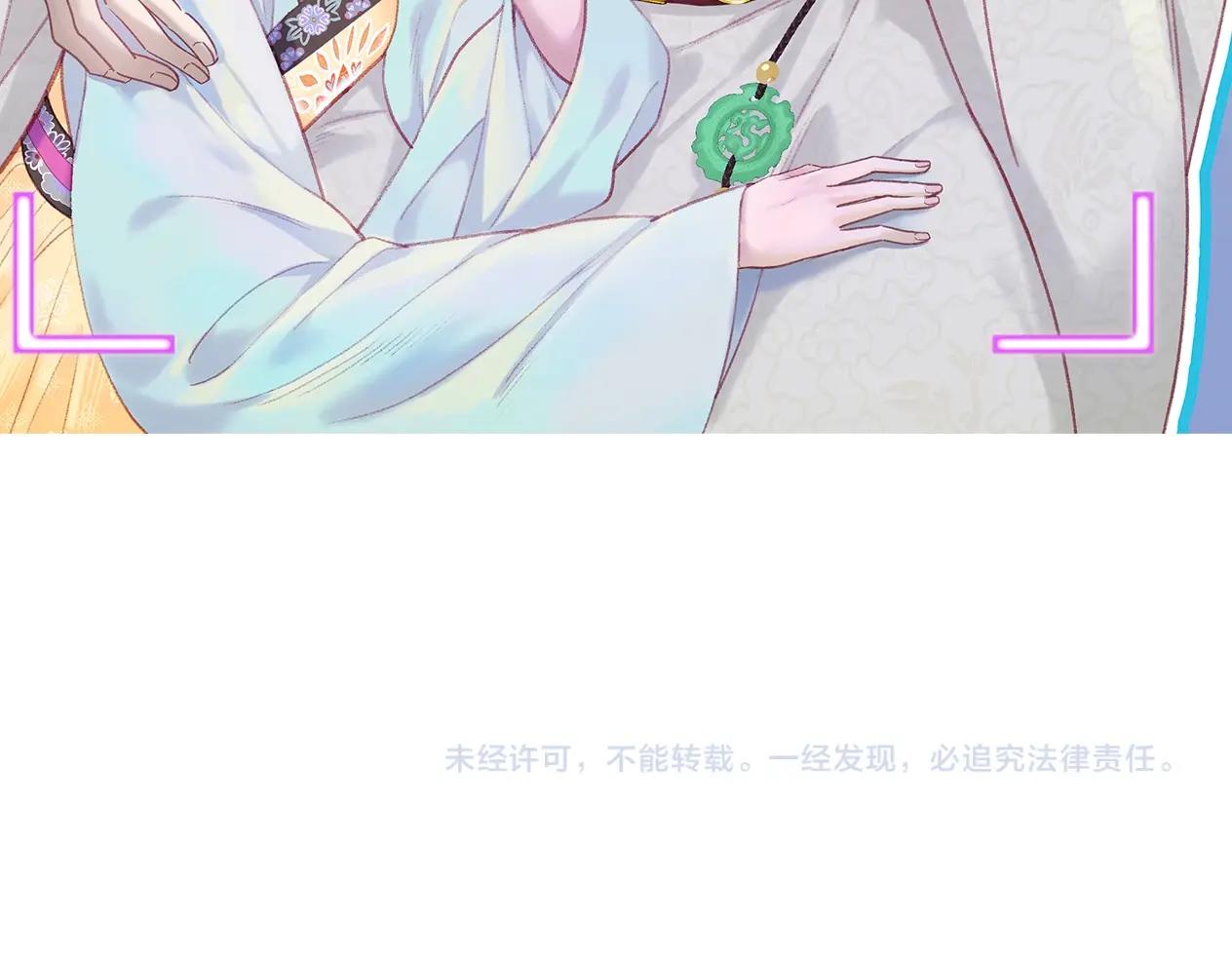序章 古偶恋爱真人秀！？47