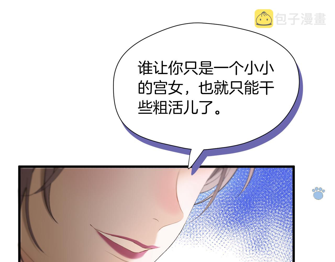第6话 神秘任务21