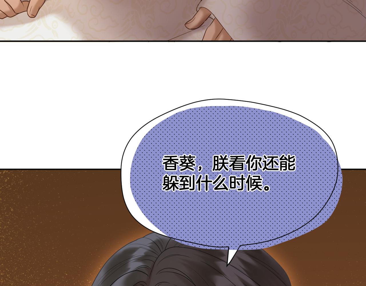 第12话 躲藏69