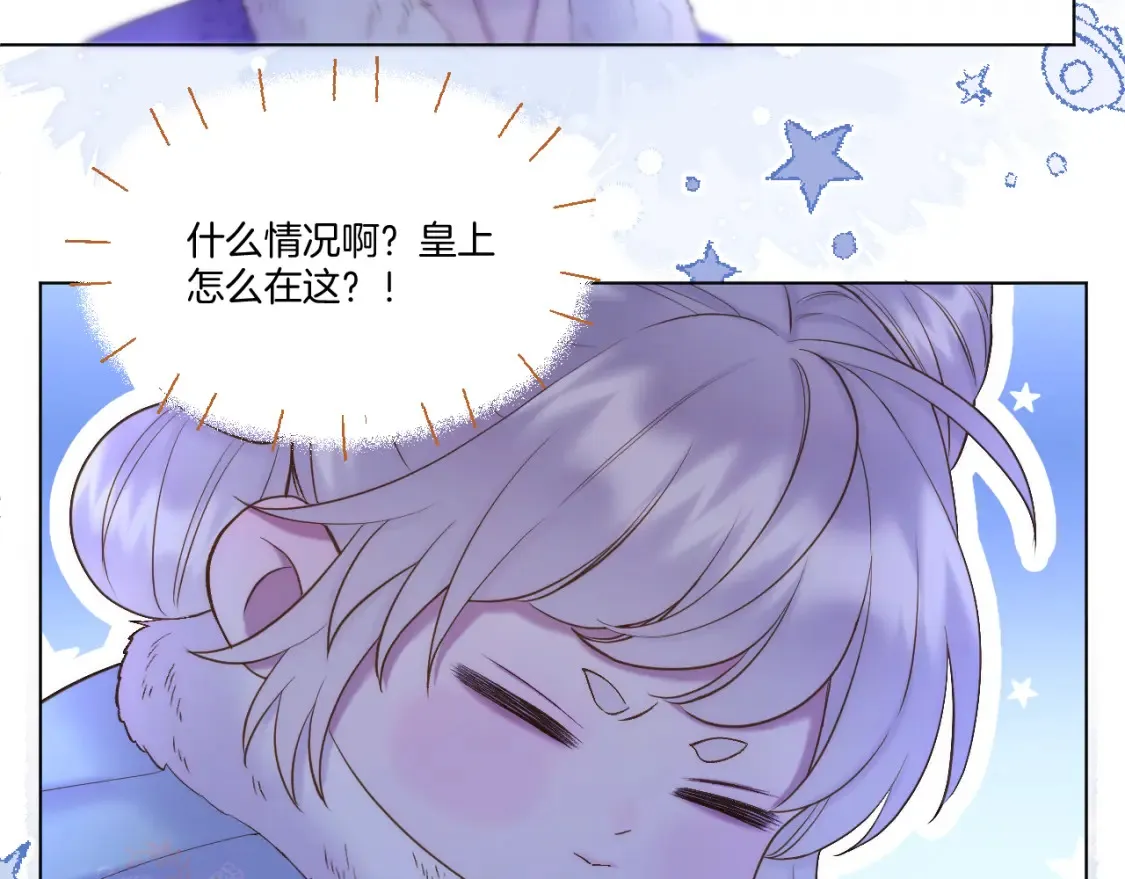 第60话 皇上来访14
