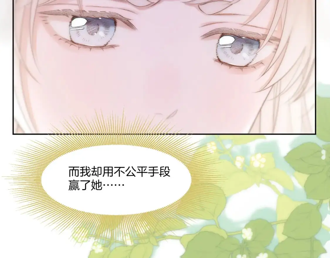 第47话 适应69