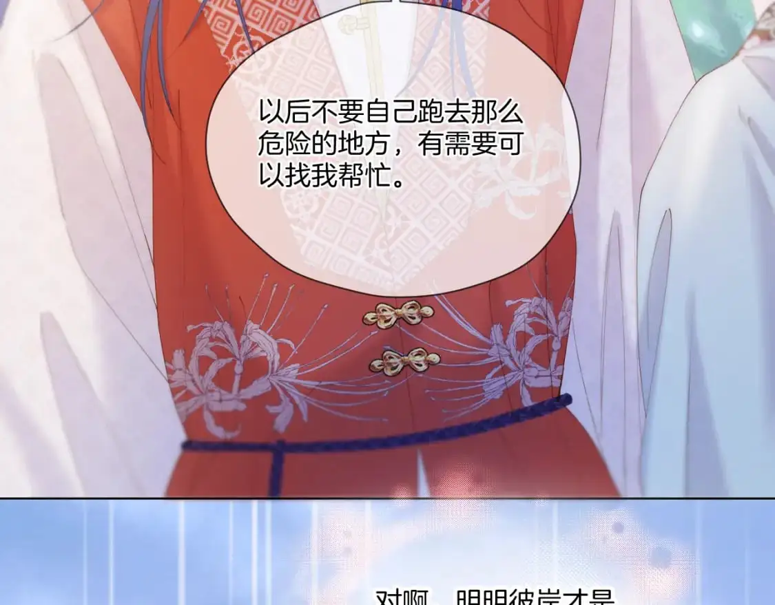 第51话 夜袭13